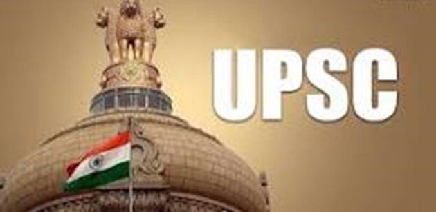 'UPSE  opens a new application window to include the Indian Railway Management Service in  Engineering Services Examination'